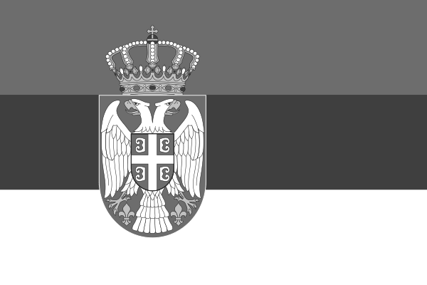Српски / Srpski